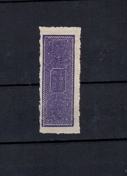 Yunnan cigarette tax 3cents