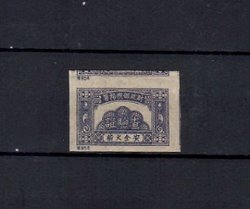 Safety matches inspected, National Revenue Administration Ministry of Finance, '858' printed at bottom left