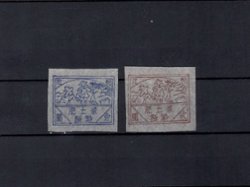 Anhwei Fertilizer Tax $1 blue and $2 red Wetterling ANRX 10-1 and ANRX10-2, considered bogus