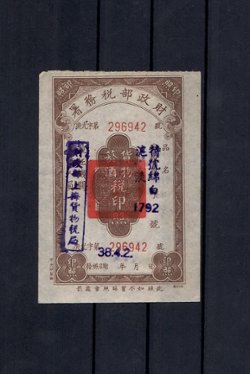 Commodity tax $50,000