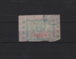 Unidentifed revenue