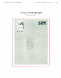 LSAD 1, 2, 2a, 3, 3A, 4-6++ (11 unused, 11 used, 2 specimens, and 1 used for accounting). This is the 16-page single-frame exhibit of "The Non-Denominated Domestic Air Letter Sheets of China (1948-1956) - written up in the 6/2023 American Philatelist. It is the definitive showing of these issues and has received APS WSP Large Gold Awards and an APS WSP Single-Frame Grand Award. It includes (i) a double overprinted first print sheet; (ii) 3 of the letter sheets not restricted for use in Taiwan: 1 mint, 1 used, and 1 specimen (only example in private hands); (iii) 2 first print sheets sent internationally without PRC obliteration, one franked with Liberated Area stamps; and (iv) a mint first print sheet with PRC obliteration, the discovery copy. Do email a request to see PDFs of the full exhibit and the article.
