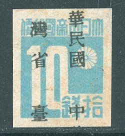 Taiwan Province - 3 var. (overprint shifted vertically), CSS TW 3b