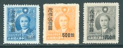 Taiwan Province - 51-53, CSS TW 74-76