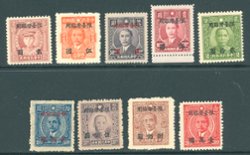 Taiwan Province - 74-78, 82, 84, 86, 88 (short set of 9), CSS TW 15, 22, 24, 32, 34, 35, 43-45