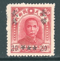 Taiwan Province - 94 var. (left star inverted), CSS TW 96e