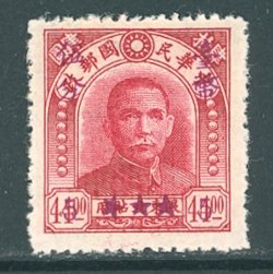 Taiwan Province - 92 var. (left star slanting right), CSS TW 100d