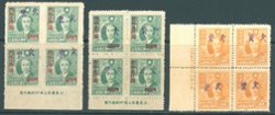 Taiwan Province - J10-J12 var. (machine chop) in printers imprint blocks of 4, CSS TW PD164-PD166