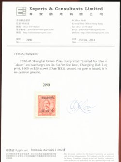 Taiwan Province - 58 with Experts and Consultants Limited certificate, CSS TW 31 (3 images)