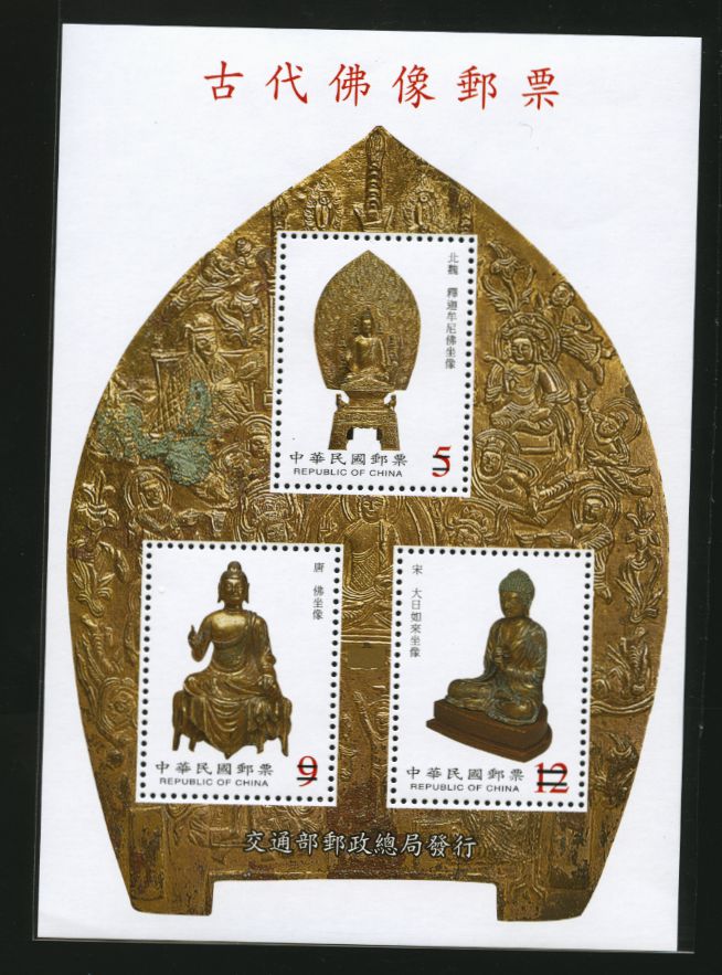 3360a souvenir sheet
