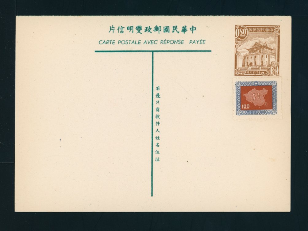 1956 postcard to USA, folded at center