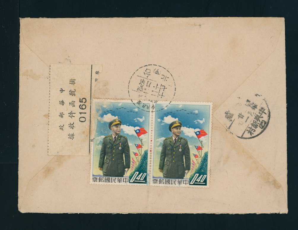 1204 x2 on a postcard (2 images)