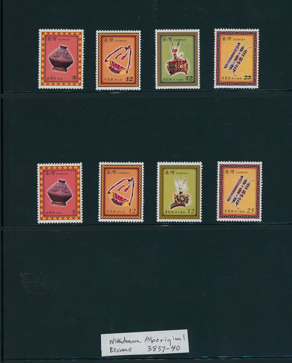3837-3840 with withdrawn error stamp (third stamp) as Specimens and a set as finally issued for comparison