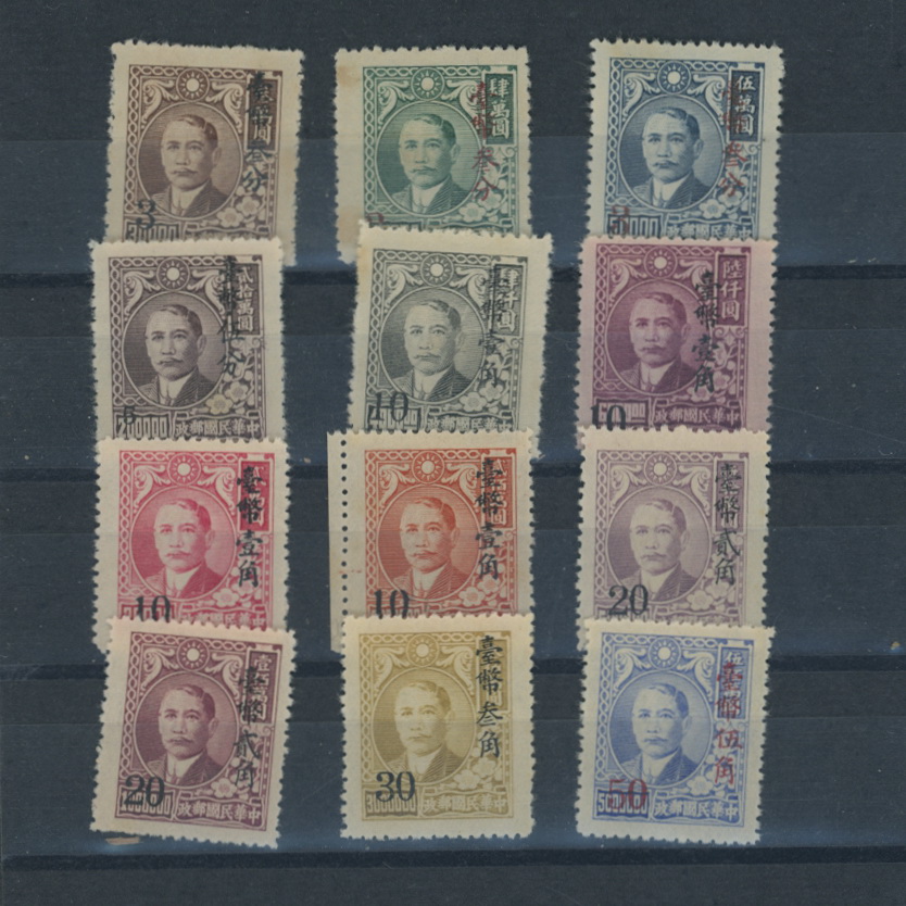 1025-36 complete, seldom seen