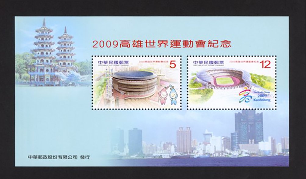 3874a souvenir sheet