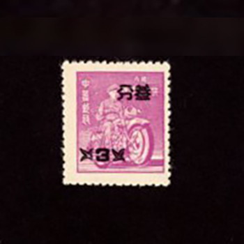 1150-52 and 1150a (2 images)