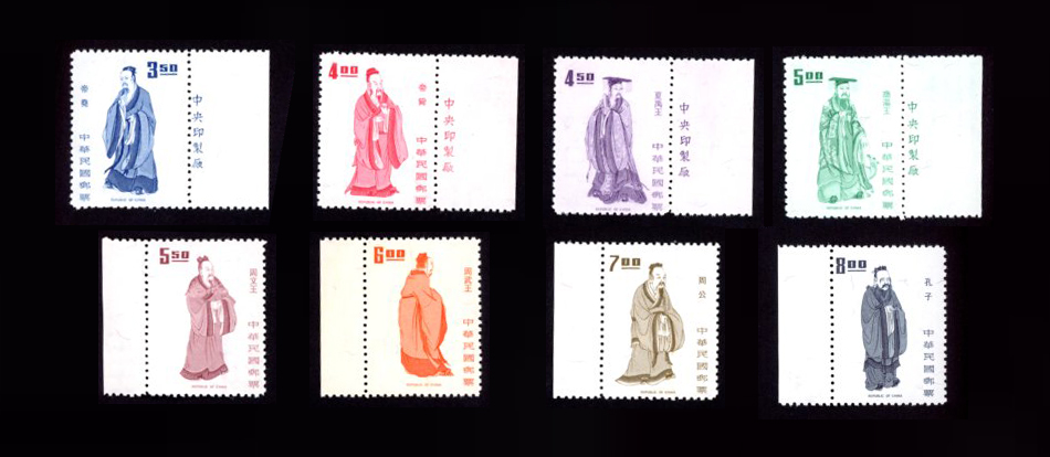 1791a-98b watermarked paper