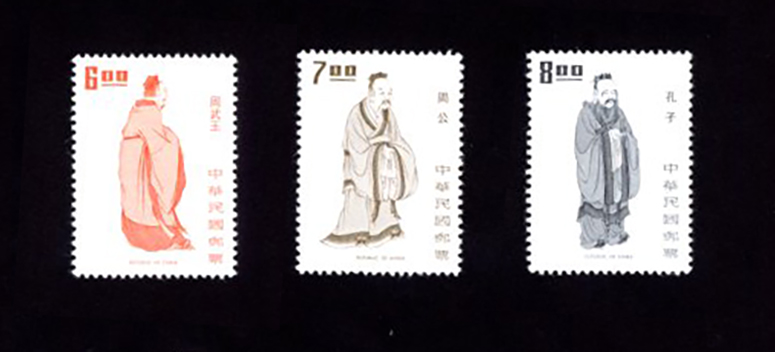 1796a, 1797a and 1798a perforation varieties
