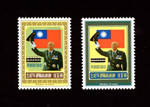 1832-33