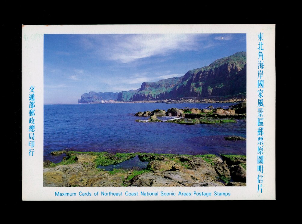 3125-28 on four beautiful matching picture postcards in a folder