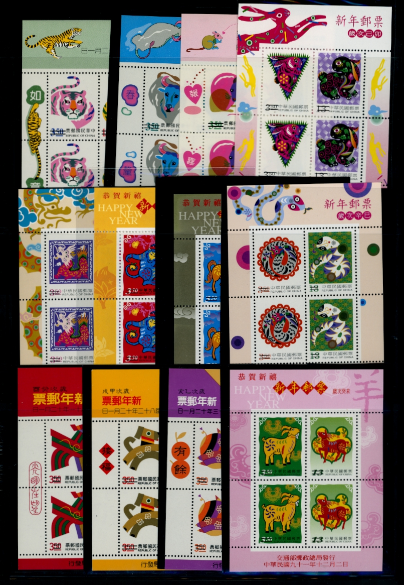 A complete set of 12 SPECIMEN souvenir sheets from years 1992-2003