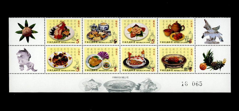 3259a-h in strip of eight, folded vertically in center on the perfs.