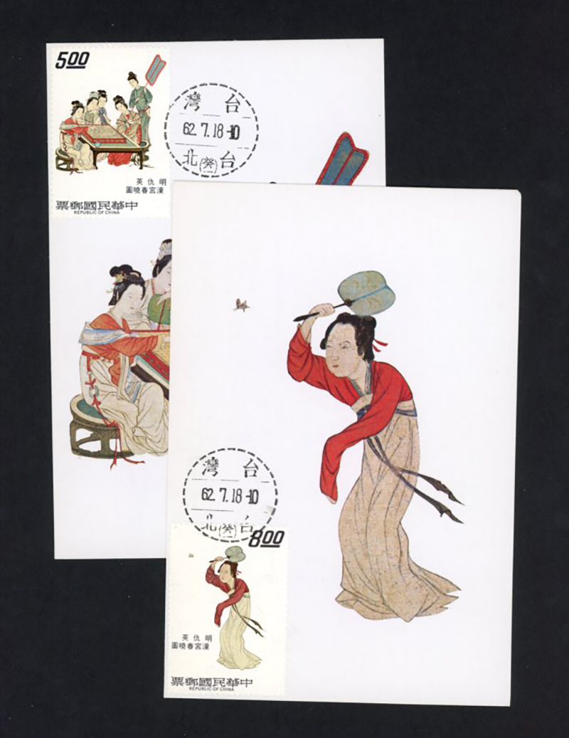 1837, 1838a-e and 1839 on presentation cards in a folder (3 images)