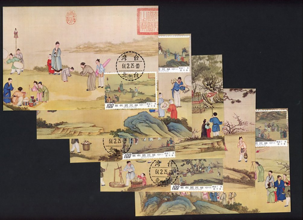 1926a-e, 1927-29 on presentation cards in a folder (3 images)