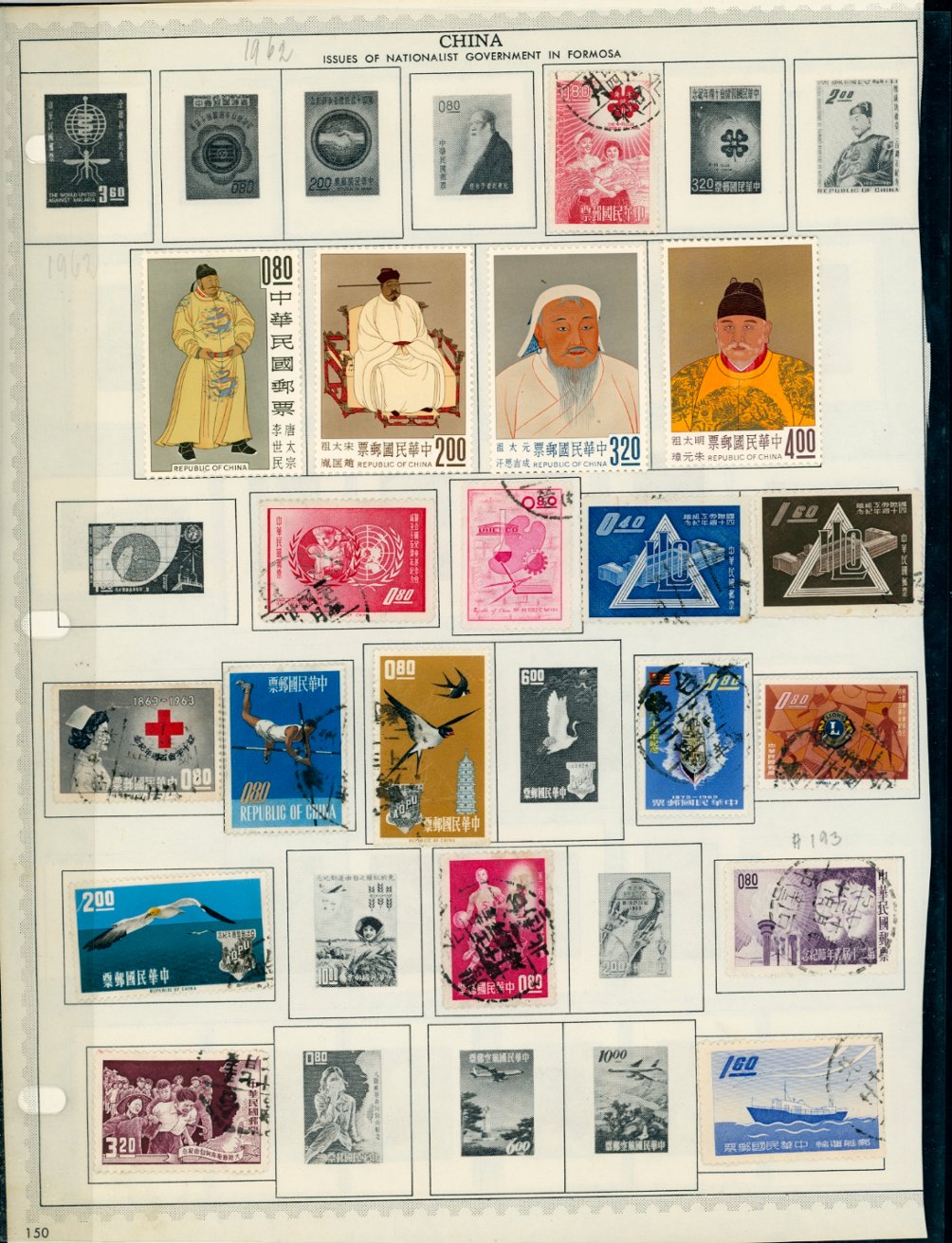 4 pages of unused and used stamps (4 images)