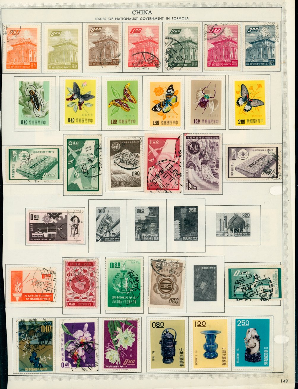 4 pages of unused and used stamps (4 images)