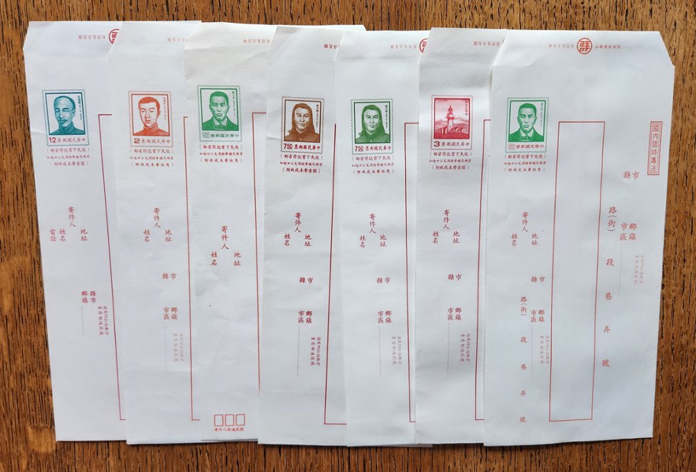 7 Domestic Envelopes