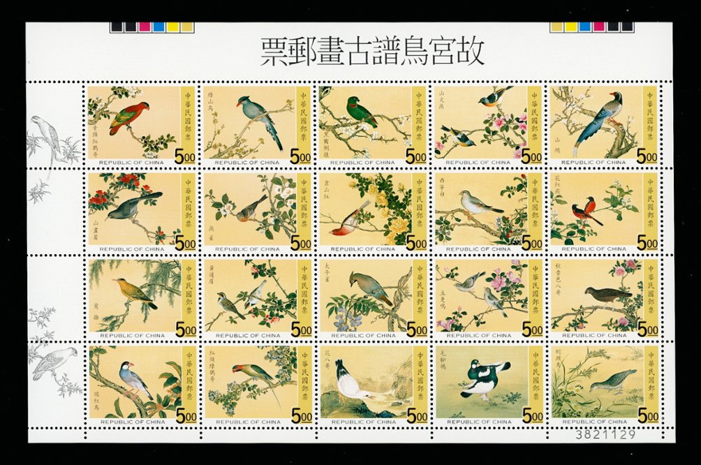 3152 sheet of 20