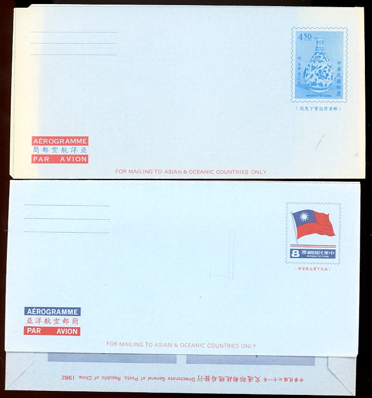 LSAOA 1-11, 13-14, 1966//1982 13 different Taiwan Asiatic and Oceanic Countries international aerogrammes (3 images)