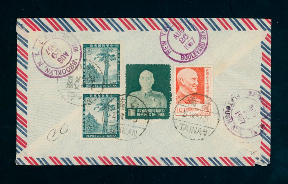 1957 very interesting cover to USA, creases (2 images)