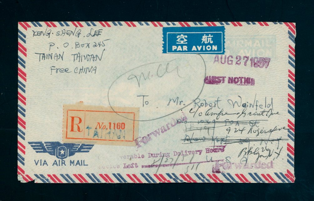 1957 very interesting cover to USA, creases (2 images)