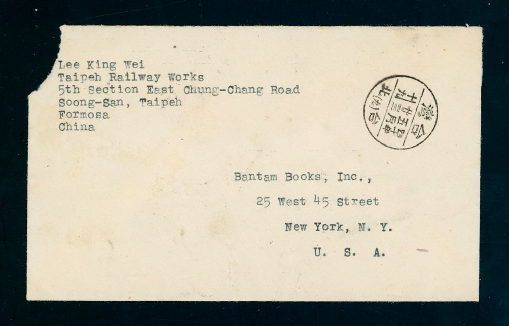 1951 cover to USA, some light creasing (2 images)