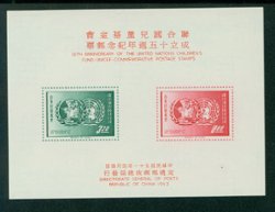 1341a souvenir sheet, small stain on back