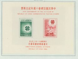 1364a souvenir sheet, soiled