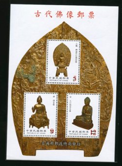 3360a souvenir sheet