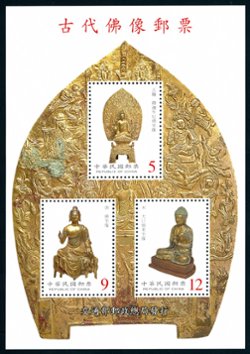 3360a souvenir sheet