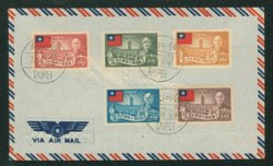 1052-56 imperforate with March 1, 1952 FD cancel on unmailed cover