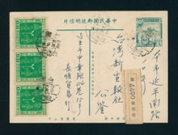 PC-9 (uprated) used (2 images)