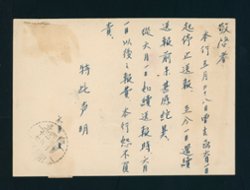 PC-9 (uprated) used (2 images)