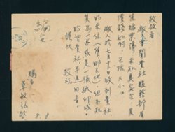 PC-12A uprated for express (2 images)