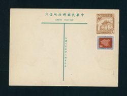 Postcard uprated, but not mailed