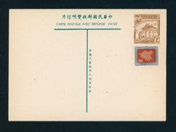 1956 postcard to USA, folded at center
