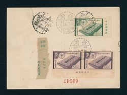 1214 and 1215 on a postcard (2 images)