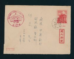 1204 x2 on a postcard (2 images)