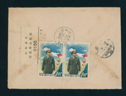 1204 x2 on a postcard (2 images)