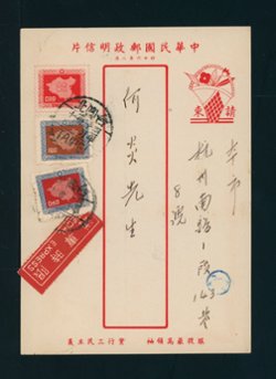1159, 1160and 1161 on a postcard (2 images)